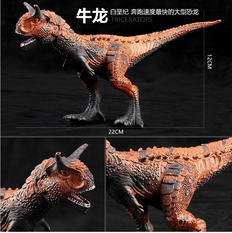 dinosaur toy dinosaur toy