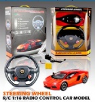 1:24 RC Lamborghini Car ( With Key Controller)